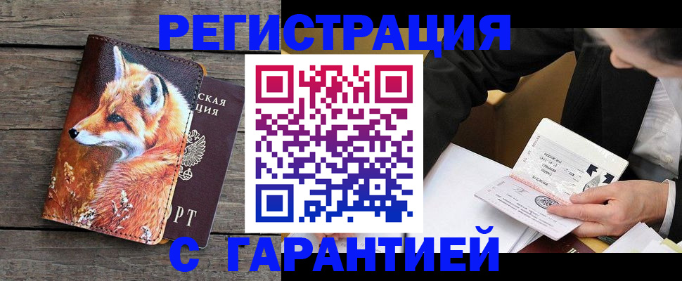 регистрация для дет. сада в Ершове